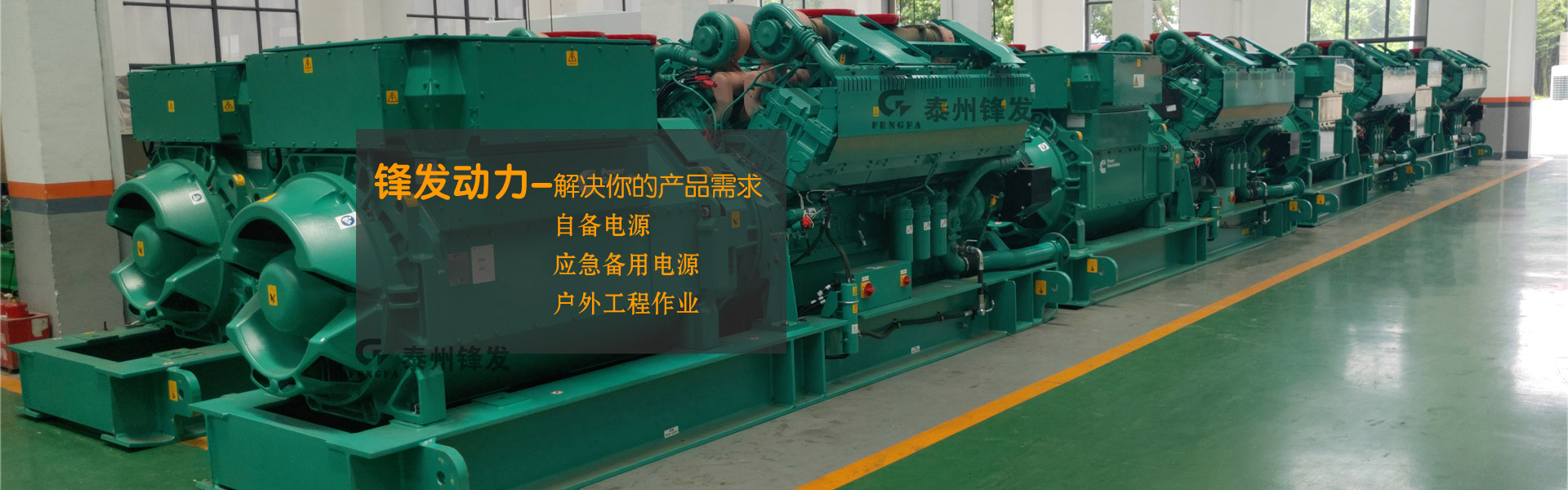 柴油乐鱼online（中国）