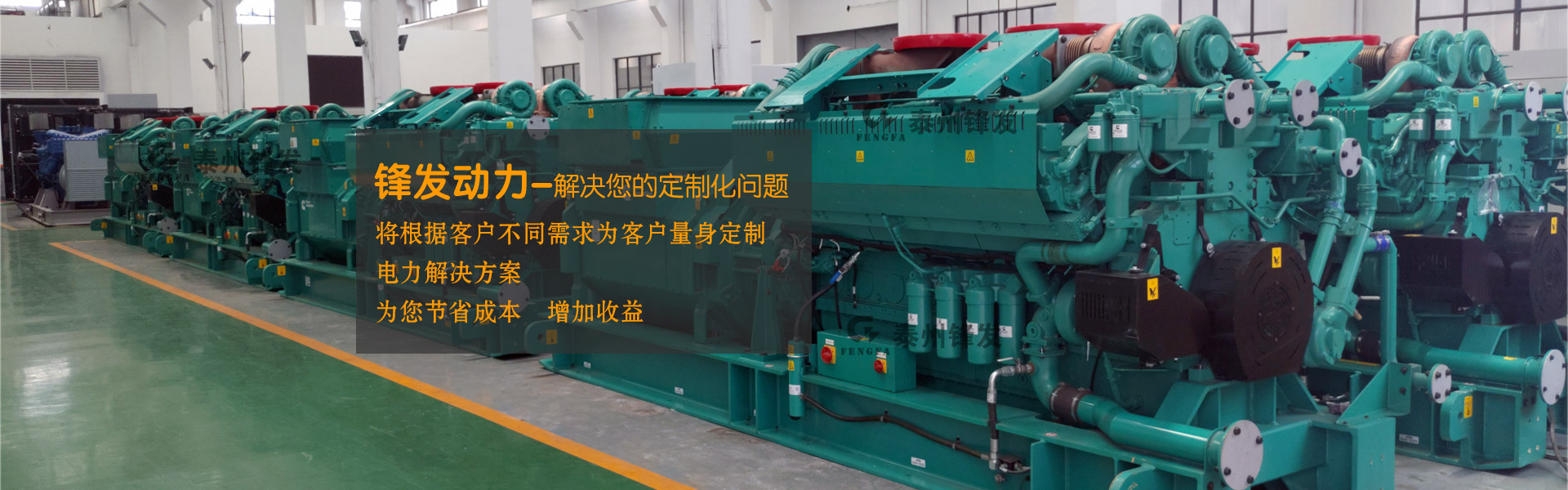 柴油乐鱼online（中国）